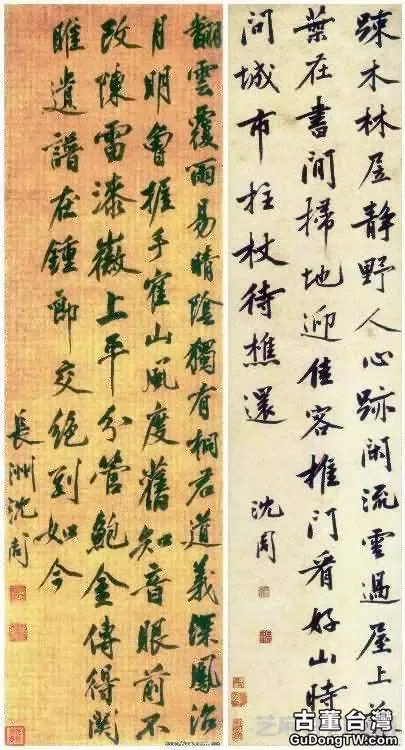 明代書法100家，震撼！