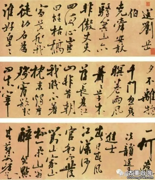 明代書法100家，震撼！