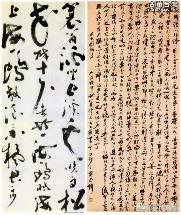 明代書法100家，震撼！