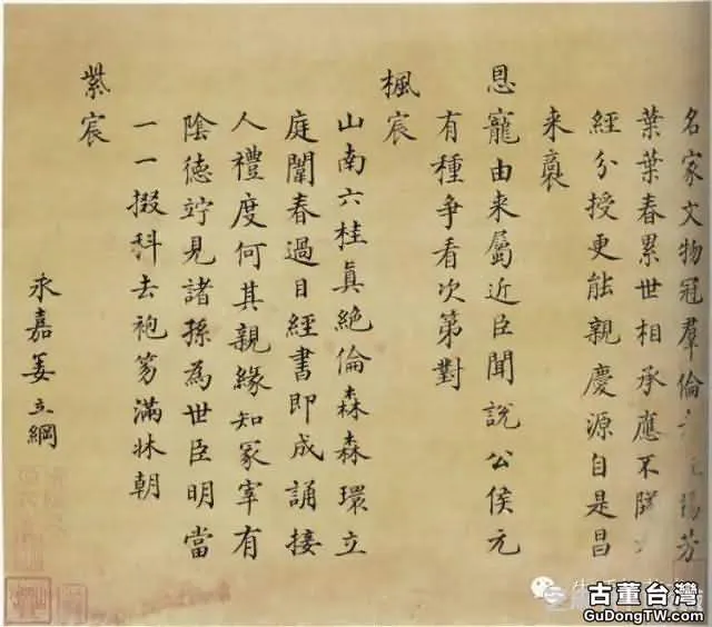 明代書法100家，震撼！