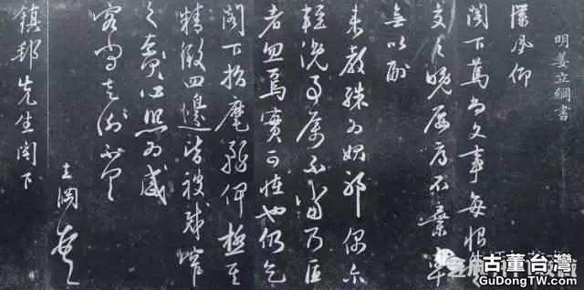 明代書法100家，震撼！