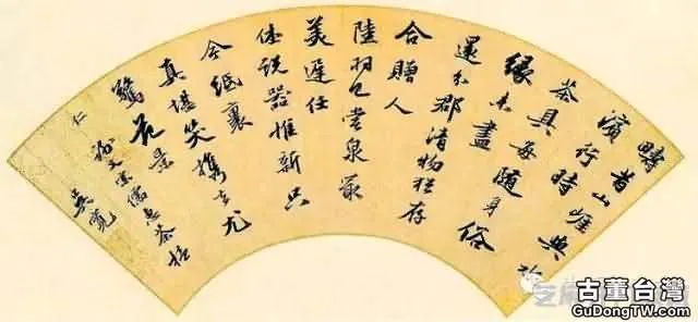 明代書法100家，震撼！