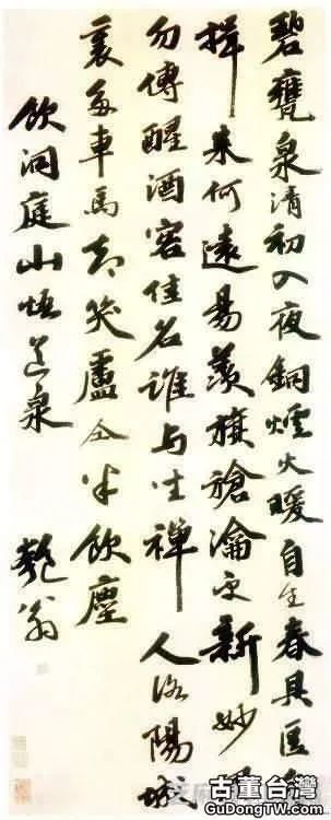 明代書法100家，震撼！