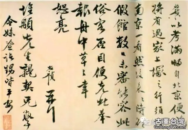 明代書法100家，震撼！
