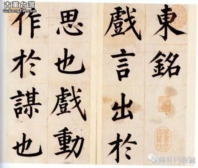 明代書法100家，震撼！
