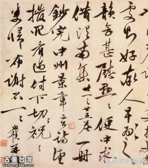 明代書法100家，震撼！