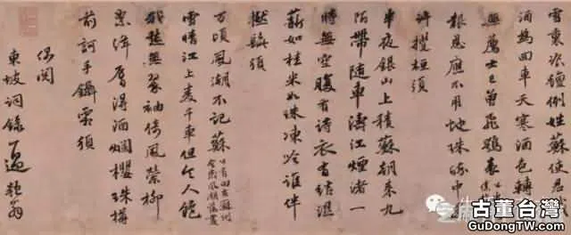 明代書法100家，震撼！