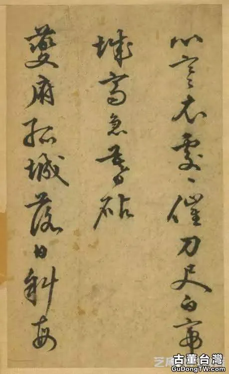 明代書法100家，震撼！