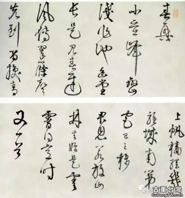 明代書法100家，震撼！