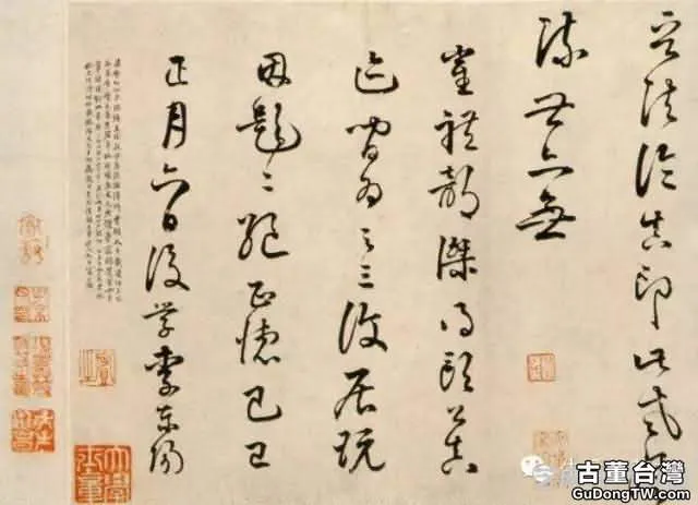 明代書法100家，震撼！