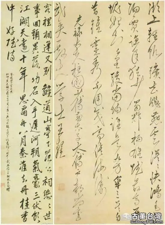 明代書法100家，震撼！