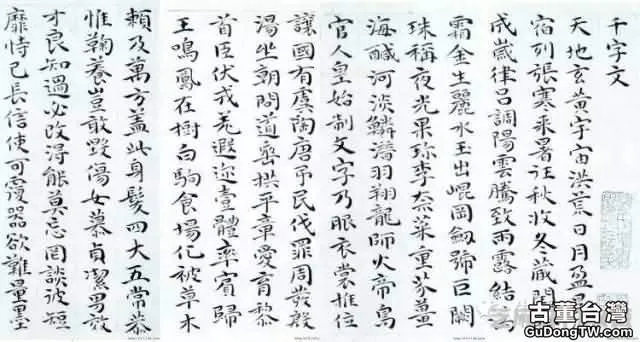 明代書法100家，震撼！