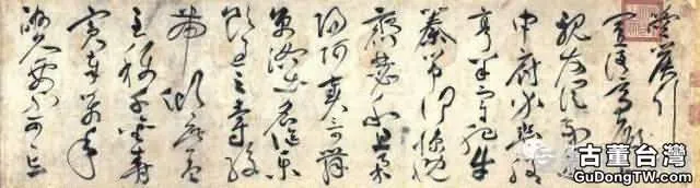 明代書法100家，震撼！