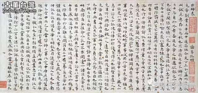 明代書法100家，震撼！