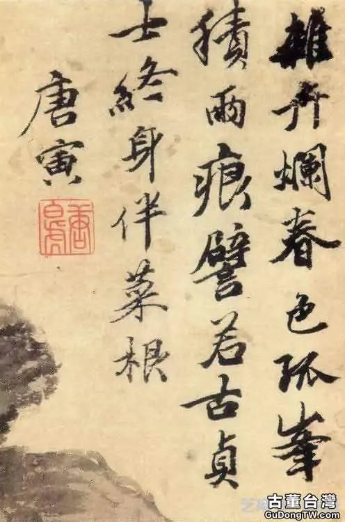 明代書法100家，震撼！