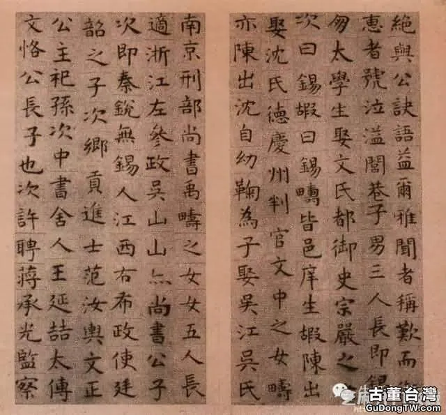 明代書法100家，震撼！