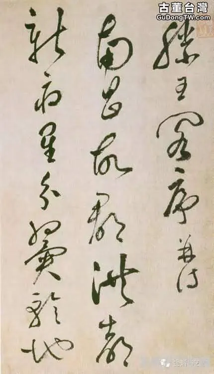 明代書法100家，震撼！