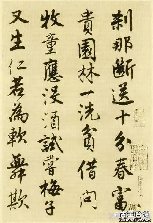 明代書法100家，震撼！