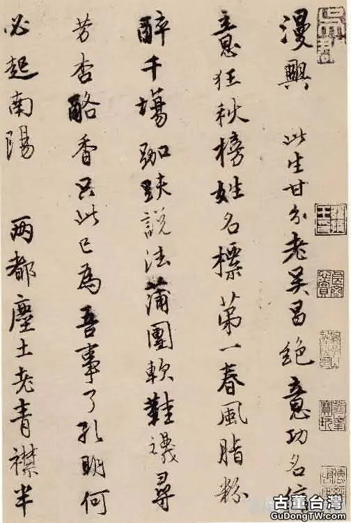 明代書法100家，震撼！