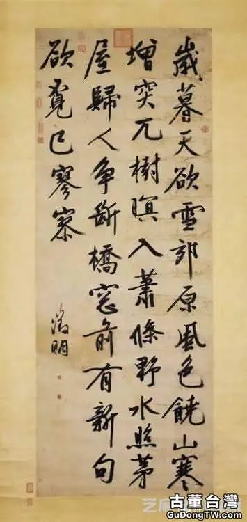 明代書法100家，震撼！