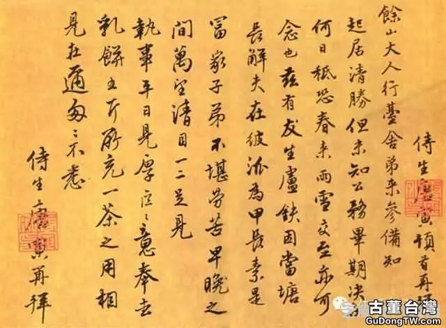 明代書法100家，震撼！
