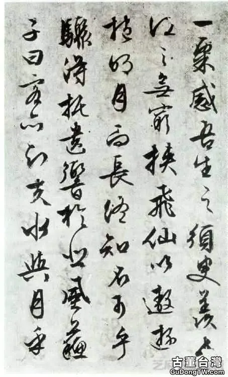 明代書法100家，震撼！