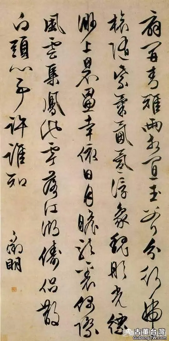 明代書法100家，震撼！