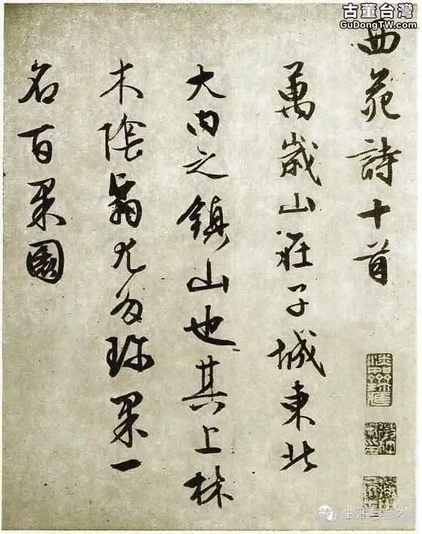 明代書法100家，震撼！