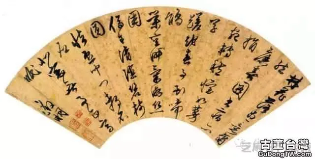 明代書法100家，震撼！