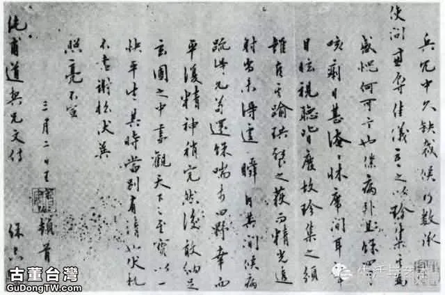 明代書法100家，震撼！