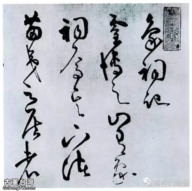 明代書法100家，震撼！