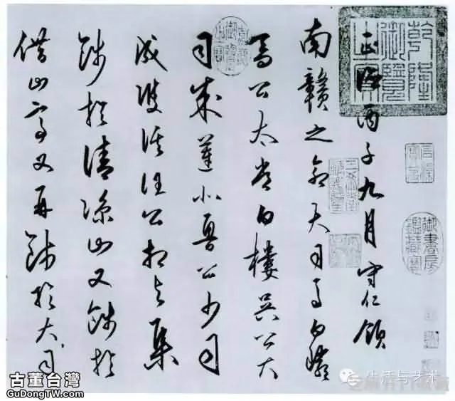 明代書法100家，震撼！