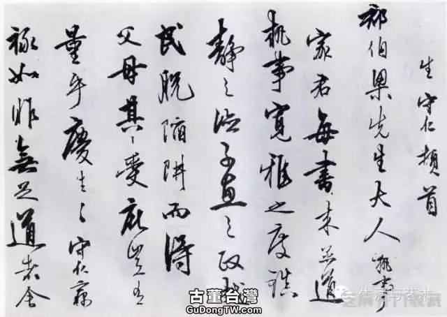 明代書法100家，震撼！