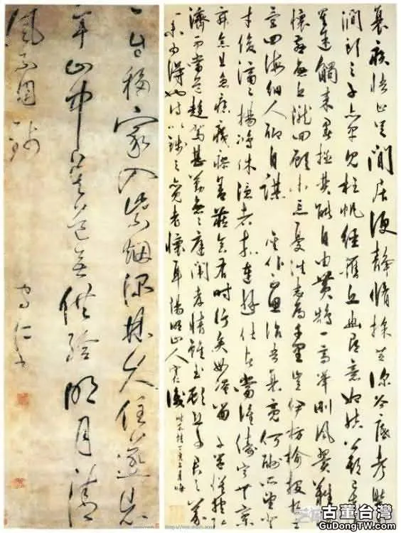 明代書法100家，震撼！