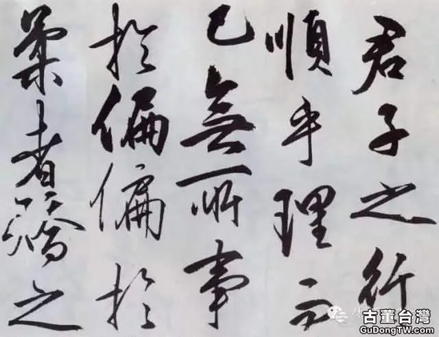 明代書法100家，震撼！