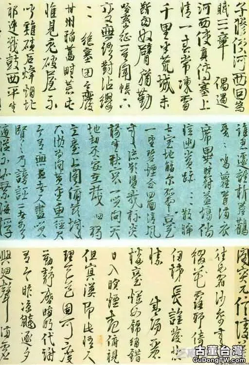 明代書法100家，震撼！