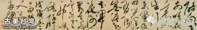 明代書法100家，震撼！