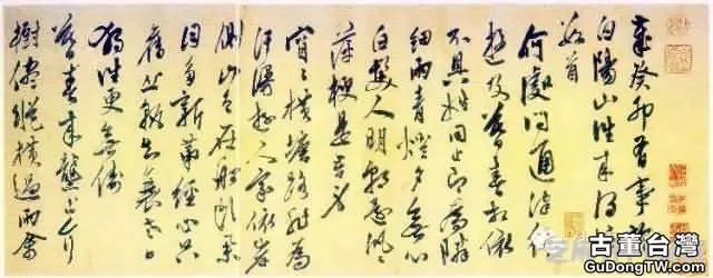明代書法100家，震撼！
