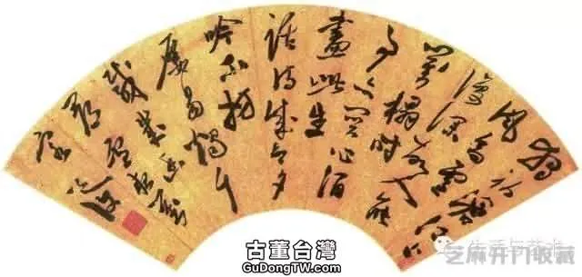明代書法100家，震撼！