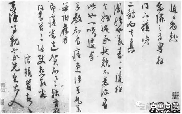 明代書法100家，震撼！