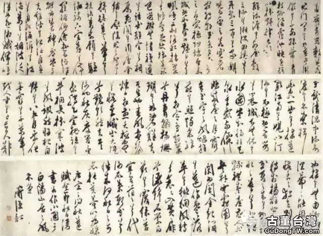 明代書法100家，震撼！