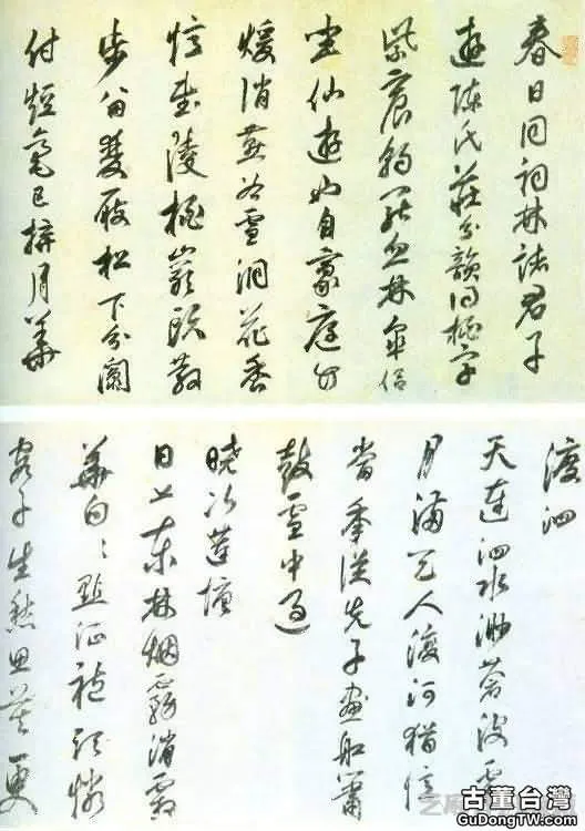 明代書法100家，震撼！