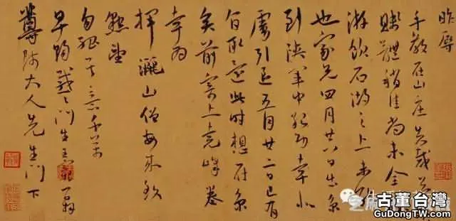 明代書法100家，震撼！