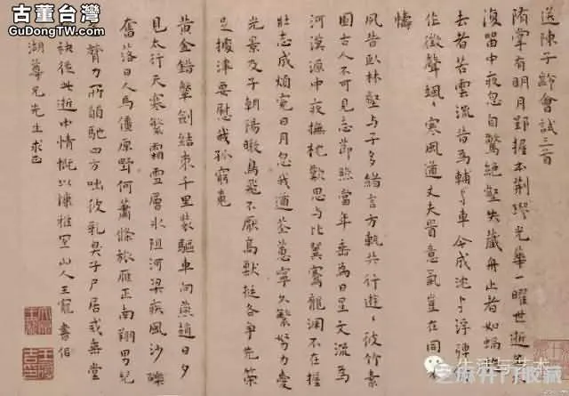 明代書法100家，震撼！