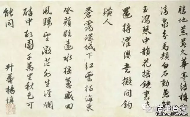 明代書法100家，震撼！