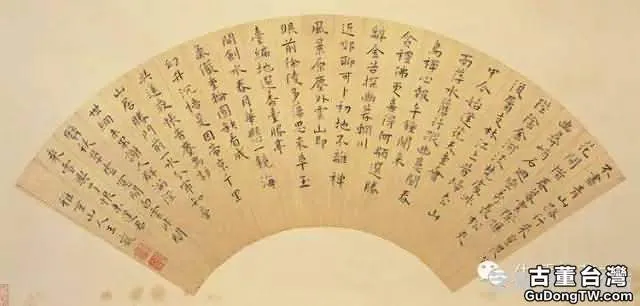 明代書法100家，震撼！