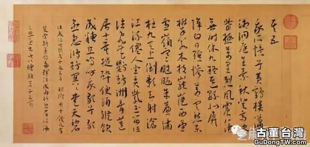 明代書法100家，震撼！