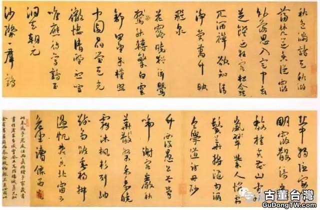 明代書法100家，震撼！