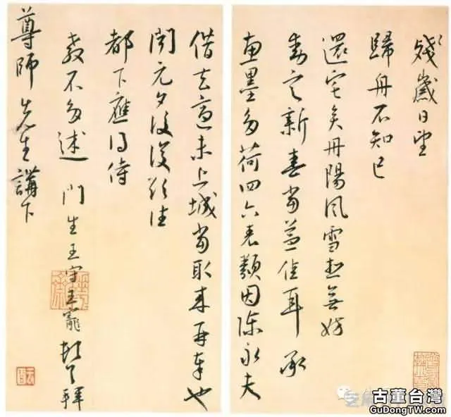 明代書法100家，震撼！