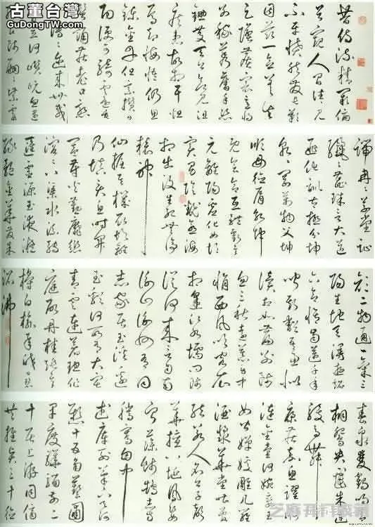 明代書法100家，震撼！